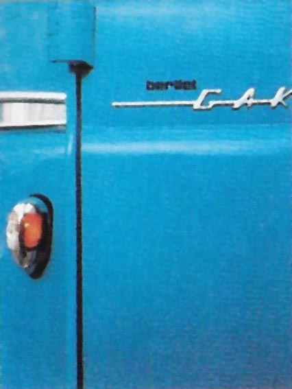 Clignotant 1962-65 détail.jpg