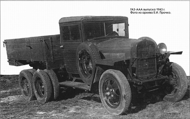 Gaz AAA (2).jpg