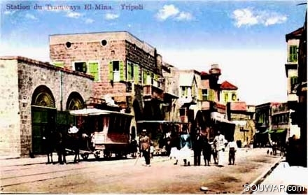 20-Tripoli-tramway-elmina.jpg